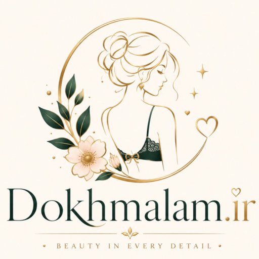 فروشگاه اینترنتی دخملونه